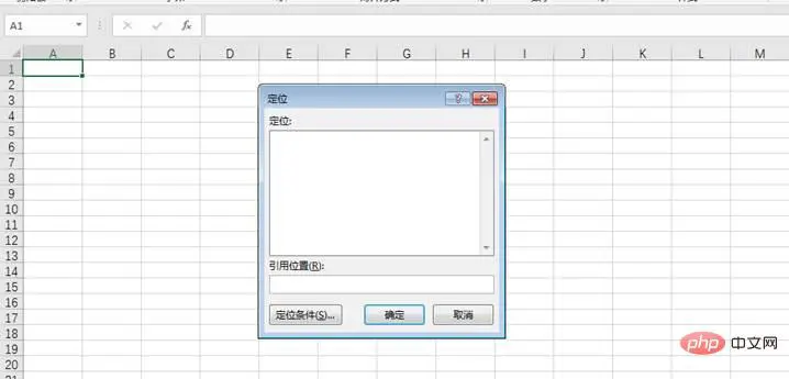 实用Excel技巧分享：12个F键（F1～F12）的常见用法分享