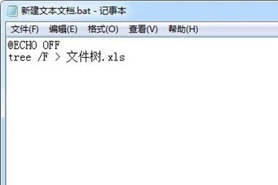 批量提取文件名称到Excel的操作方法