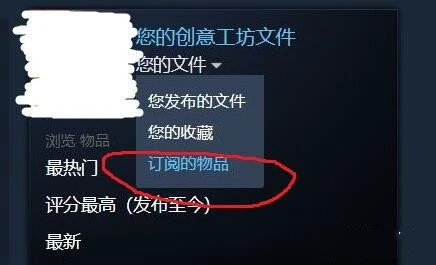 steam创意工坊打不开怎么办 steam创意工坊怎么打开