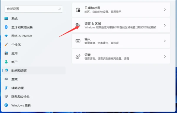 Win11输入法切换快捷键怎么设置 Win11输入法切换快捷键设置方法