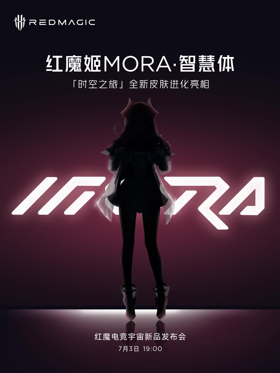 红魔首款游戏本 6 月 26 日抢先亮相 MWC24 上海展，7 月 3 日正式发布