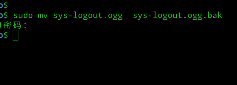 linux怎么关闭开关机音效?