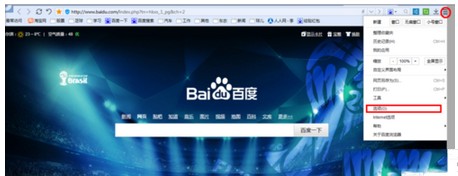 Win10系统QQ邮箱打不开怎么解决
