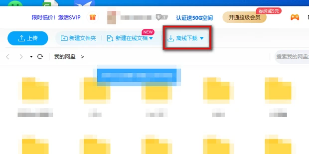 应版权方要求文件无法下载的解决办法