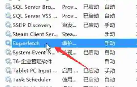 system占用cpu过高是什么原因 win11系统system占用cpu过高的解决方法