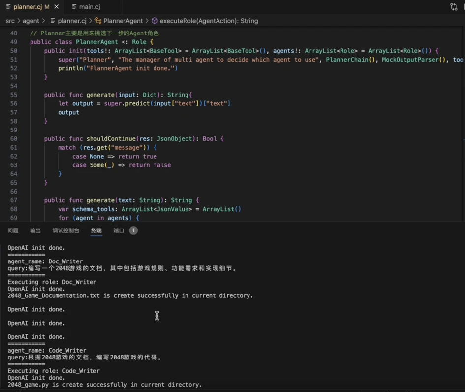 天津大学、北航深度参与华为“仓颉”，推出首个基于国产编程语言的 AI 智能体编程框架“苍穹”