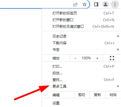 谷歌浏览器插件怎么安装 谷歌浏览器安装小插件方法