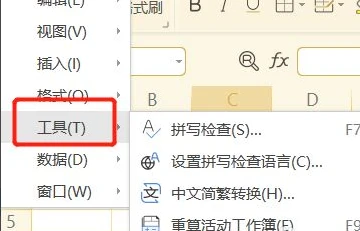 Wps怎么设置自动保存时间间隔 wps设置自动保存的时间间隔方法