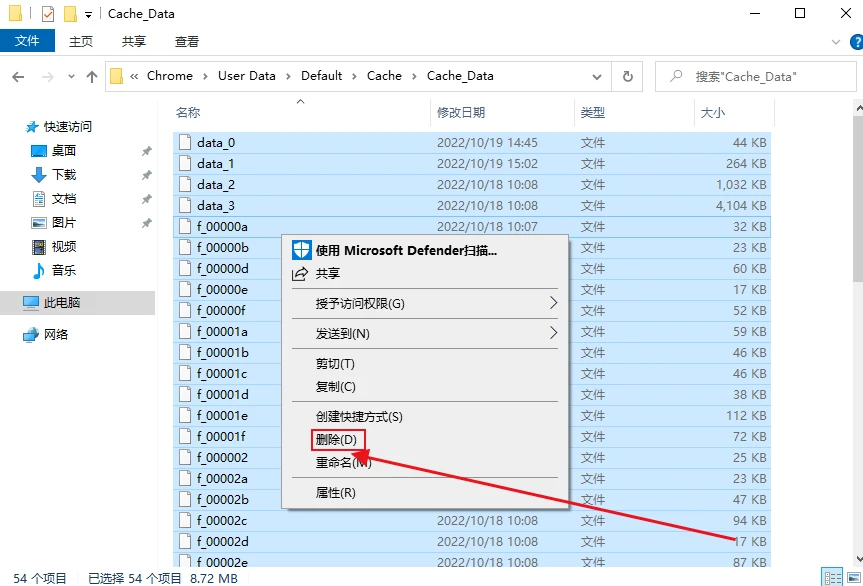 Windows系统更新谷歌浏览器提示0X00000000错误怎么办