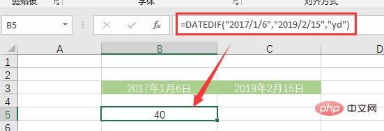 Excel函数学习之DATEDIF()的使用方法