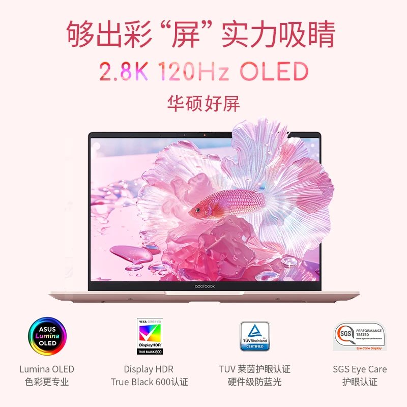 华硕预告 AMD 锐龙 AI 9 365 款 a 豆 14 Air 香氛版笔记本，首发价 8999 元