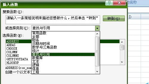 excel表格怎么自动录入另一个表格对应的数据 EXCEL引用另一个表格的数据方法