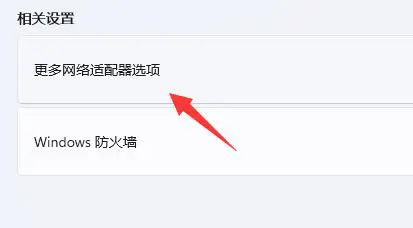 steam社区打不开105怎么办 steam打开社区提示105解决方法