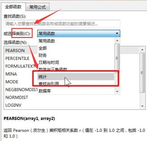 excel怎样计算NORMSINV函数_excel计算NORMSINV函数方法