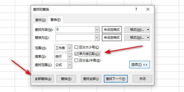 Excel怎么在替换0时不替换10等包含0的数据 