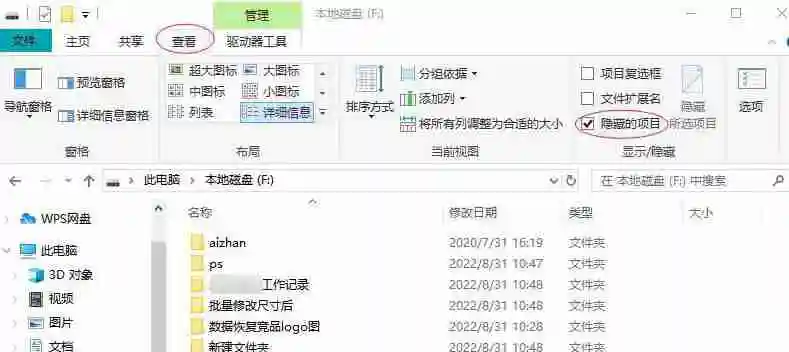 怎么找回丢失的excel文件 找回excel文件的四种方法