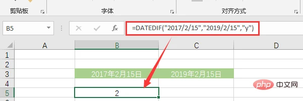 Excel函数学习之DATEDIF()的使用方法