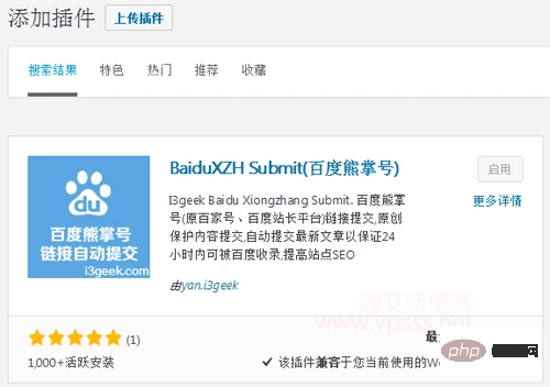 wordpress13.png
