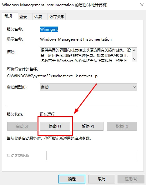 该内存不能为written怎么解决 (四种方案)