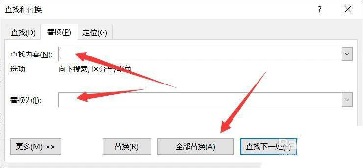 使用pdf复制到word为什么会出行空格 pdf复制到word出行空隙的处理方法