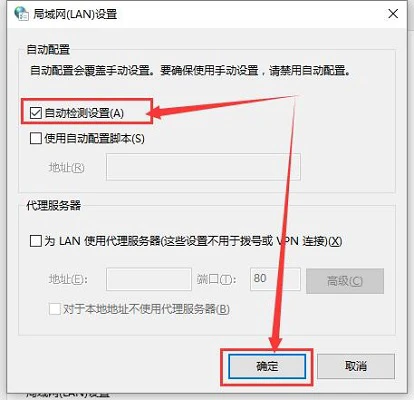 迅雷登录超时怎么办 迅雷账号登录超时解决方法