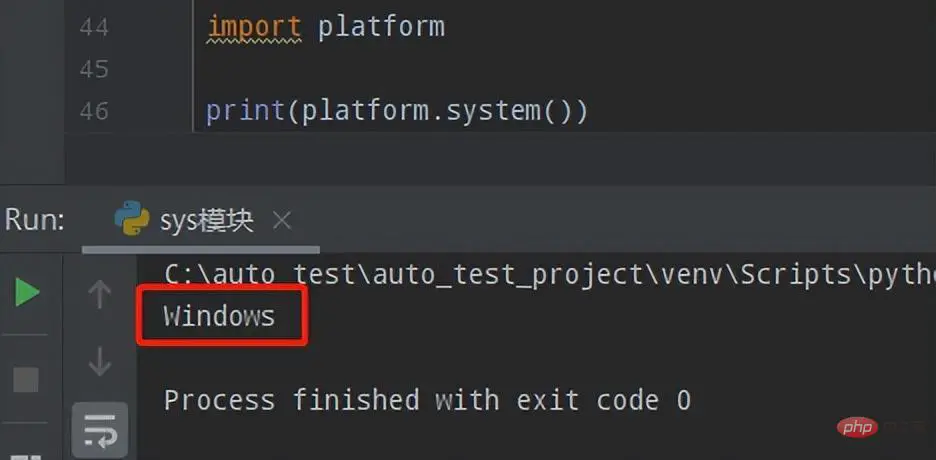 Python常用标准库及第三方库2-sys模块