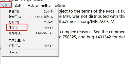 火狐浏览器怎么关闭更新提示 火狐浏览器关闭更新提示的方法