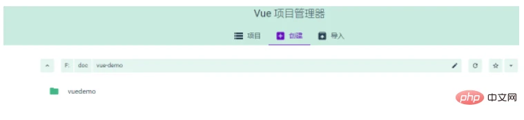 怎么搭建vue+springboot项目