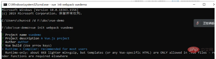 怎么搭建vue+springboot项目