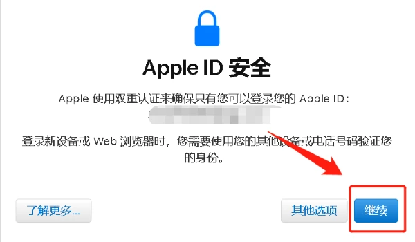 icloud是什么 icloud储存空间已满怎么解决 