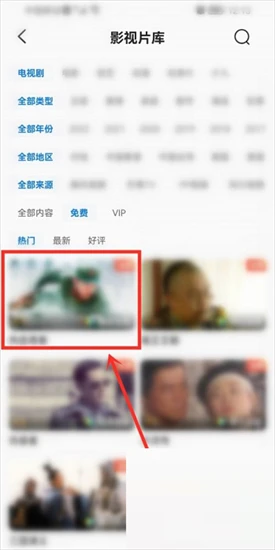 QQ浏览器怎么查看放映厅