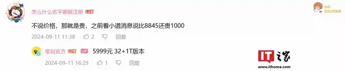 天钡公布 Strix Point 处理器迷你主机 GEM 10 370 首发价：32GB+1TB 款 5699 元