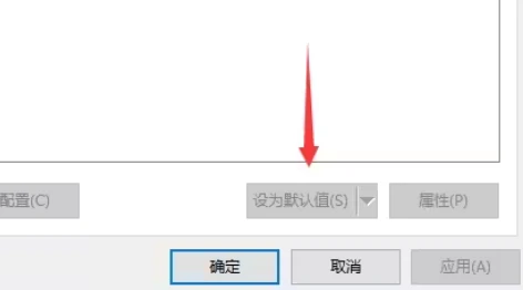 大饼AI变声器怎么在游戏里使用 大饼AI变声器在游戏里使用方法