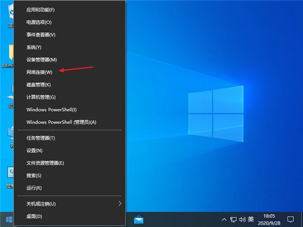 Win10 DNS异常上不了网该怎么办