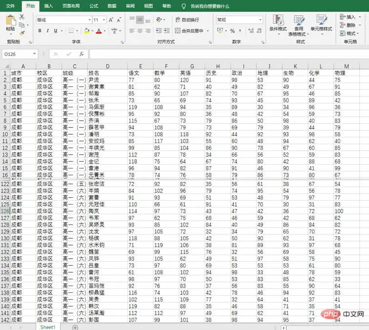 实用Excel技巧分享：常见打印难事儿的解决方法