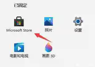 Win11没有浏览器怎么办 Win11找到浏览器的解决方法