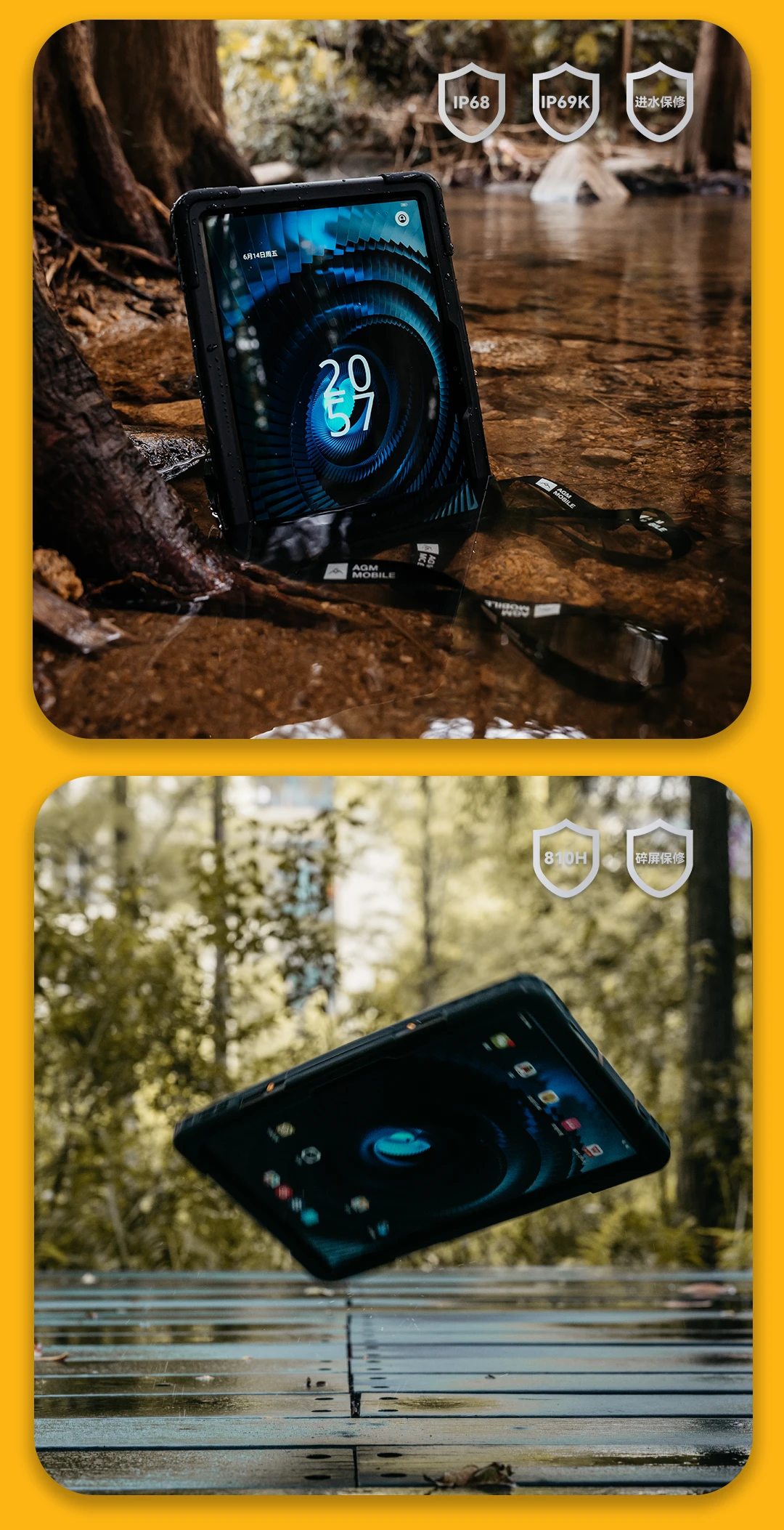 AGM P2 Active 重装版平板发布：联发科 G99、8000mAh 电池，首发 1699 元