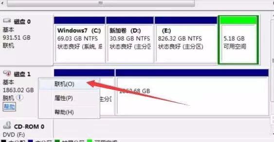 WinHex是什么 winhex数据恢复教程
