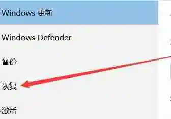 Win11系统怎么恢复出厂设置 Win11系统恢复出厂设置教程