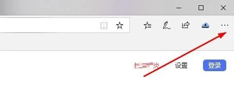 Edge浏览器怎么设置全屏 Edge浏览器设置全屏的方法