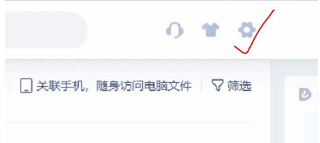 wps怎么开启窗口管理模式 wps切换窗口管理模式操作方法