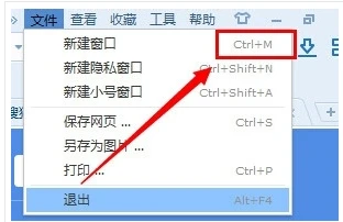 搜狗浏览器如何设置多窗口