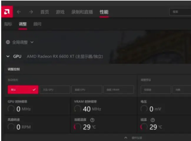 AMD怎么开启sam模式 A卡开启sam模式的方法