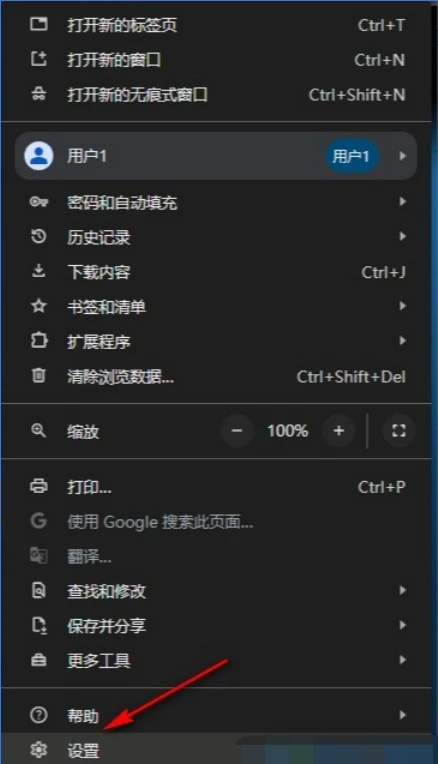 谷歌浏览器怎么设置光标浏览模式 谷歌浏览器文本光标开启方法