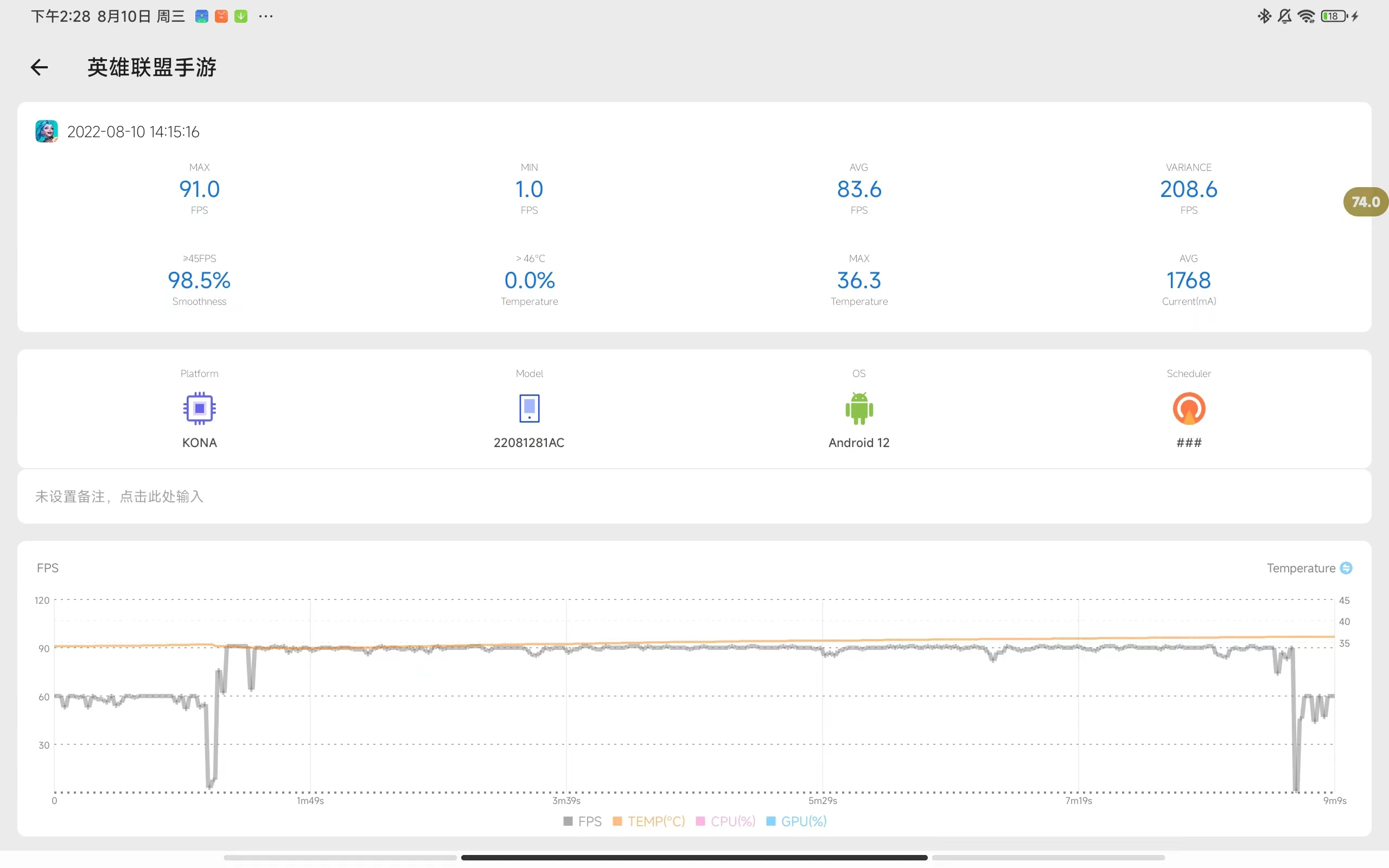 小米平板5 Pro体验：尺寸加大一点，体验提升意外明显