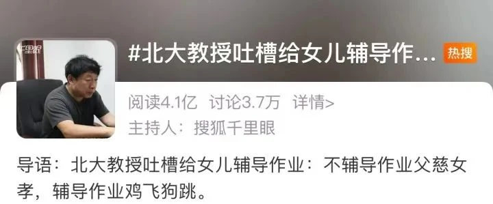 辅导作业这么费劲的事，还是交给这个大模型吧