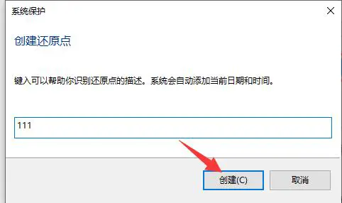 驱动人生怎么恢复原来的系统 驱动人生恢复原来的系统方法