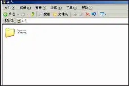 vm虚拟机怎么和主机共享文件