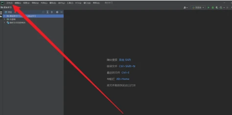 PyCharm怎么导出配置文件 PyCharm导出配置文件的方法