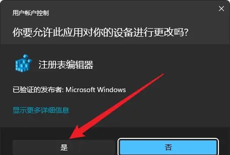 电脑桌面出现的同步空间怎么删除 删除桌面百度网盘同步空间图标教程